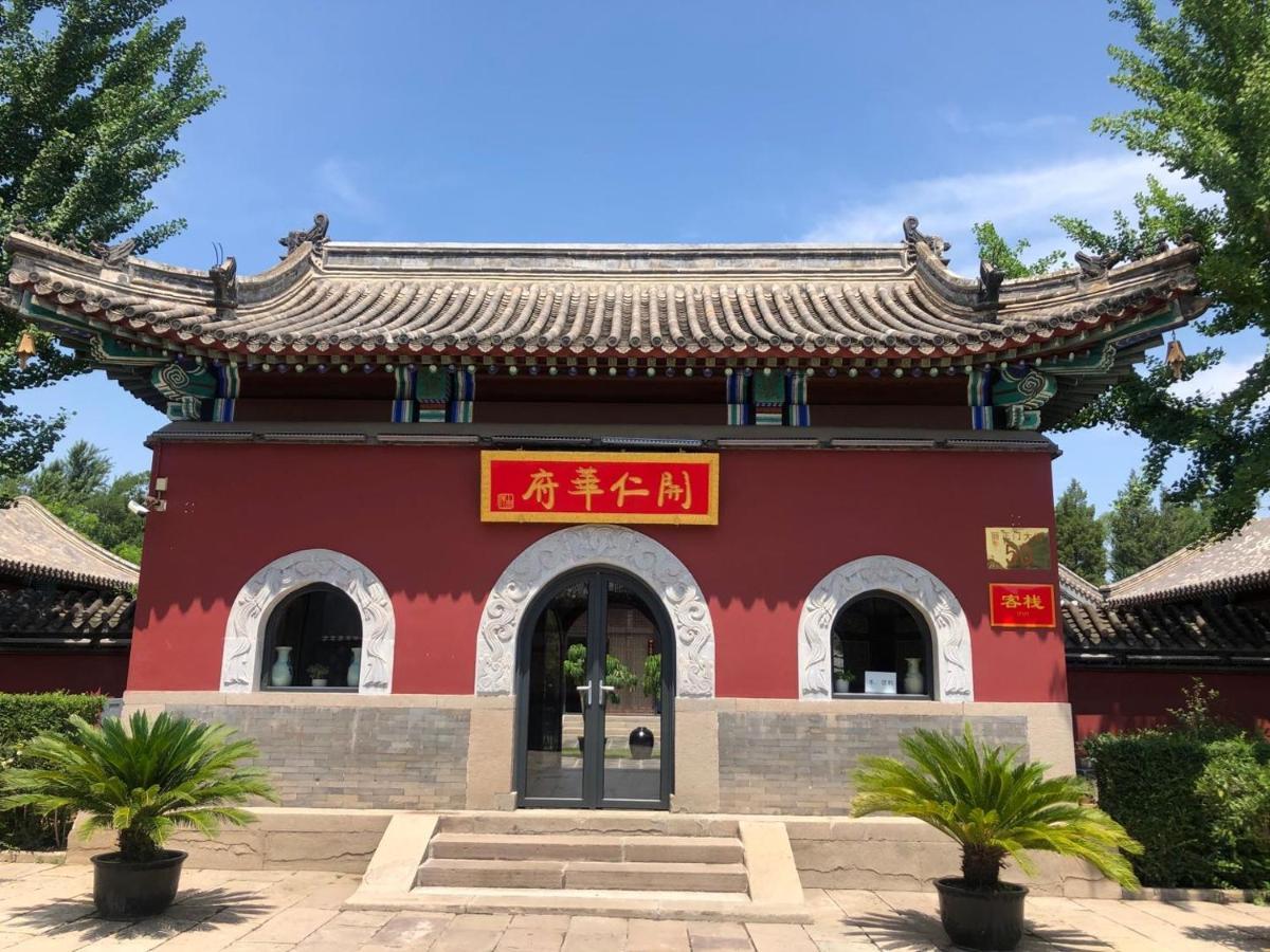 Chengde Kai Ren Hua Fu Inn Bi Shu Shan Zhuang Dian Extérieur photo