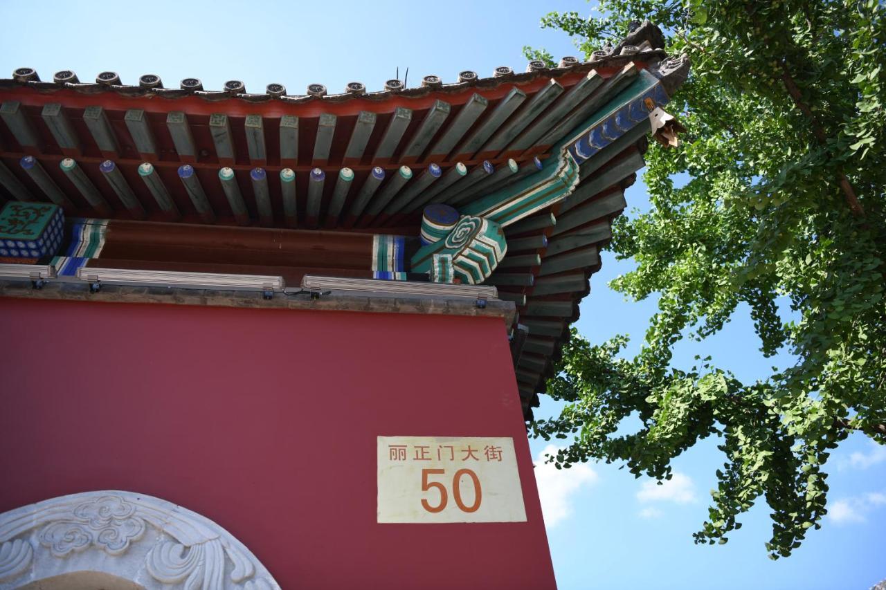 Chengde Kai Ren Hua Fu Inn Bi Shu Shan Zhuang Dian Extérieur photo
